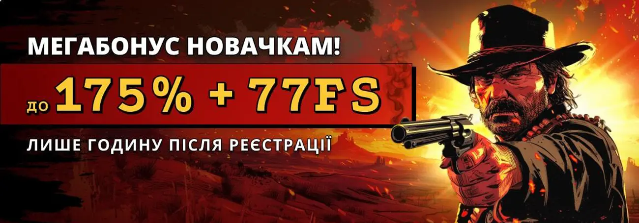 777 казино оригінал